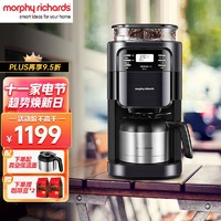 摩飞 电器（Morphyrichards） 美式咖啡机 家用一体办公室 MR1028美式经典（带预约功能）