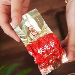 寅伯茶坊 安溪祥华高山特级红心铁观音 正味清香 回甘强 真手工茶