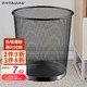 西玛易嘉 中号分类金属网垃圾桶9L 厨房卫生间家用垃圾篓 240mm
