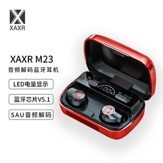 XAXR(医疗） XAXR M23无线蓝牙耳机运动游戏双耳跑步安卓男女通用耳塞式适用于小米华为苹果12重低音炮迷你入耳式 宝石红