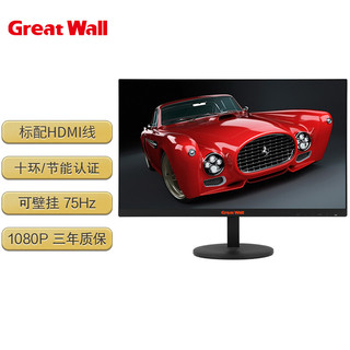 长城润滑油 Great Wall 长城 22CL75IH 21.5英寸 IPS 显示器（1920×1080、60Hz）