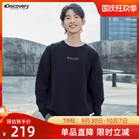 discovery expedition Discovery卫衣男春秋季时尚潮牌套头户外运动无帽上衣宽松长袖T恤