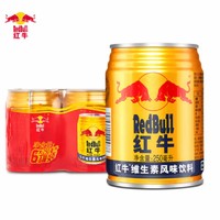 移动专享：Red Bull 红牛 RedBull) 维生素风味饮料 运动 能量饮品 6罐