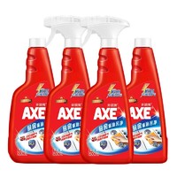 抖音超值购：AXE 斧头 香港AXE斧头牌厨房重油污净快速去除油有效