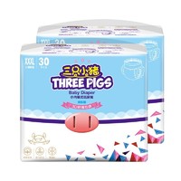 The three piggy 三只小猪 3D轻薄系列 拉拉裤 XXXL60片