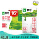 MENGNIU 蒙牛 纯牛奶 250ml*16盒