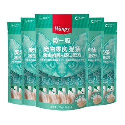 Wanpy 顽皮 猫条零食 金枪鱼+虾仁 70g*5包