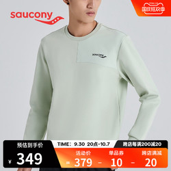 saucony 索康尼 官方2022秋季新款男梭织圆领套头卫衣运动上衣男装