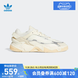 adidas 阿迪达斯 三叶草NITEBALL男女经典运动鞋「奶包鞋」GW0877
