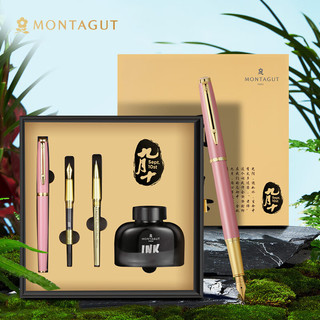 MONTAGUT 梦特娇 钢笔/签字笔/美工笔三合一笔墨水礼盒套装 睿智系列 珠光粉0.5mm