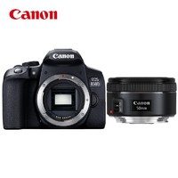 GLAD 佳能 Canon）EOS 850D 单反相机 单反机身 （EF 50mm f/1.8 STM EF镜头 ）含128G卡+备电+三脚架套装