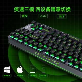MACHENIKE 机械师 K7 Pro 三模机械键盘 87键 TTC快银V2轴