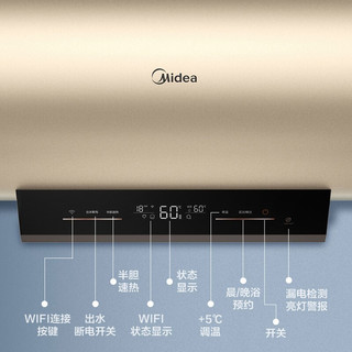 Midea 美的 电热水器