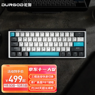 DURGOD 杜伽 K330W 61键 2.4G蓝牙 多模无线机械键盘 离子风暴 杜伽银轴 无光