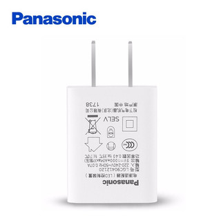 Panasonic 松下 化妆镜 充电头 电源适配器 LED控制装置 5V1A  LGC90412121