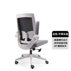 思客 S23Y003 人体工学椅 不带头枕