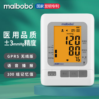 瑞光康泰 MaiBoBo RBP-2100 上臂式血压计 GPRS版