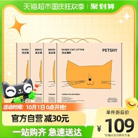 petshy 天然豆腐混合猫砂 6L
