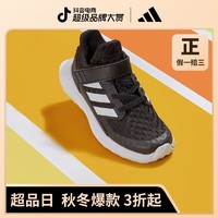 adidas 阿迪达斯 男婴童运动鞋 RapidaRun EL I EF9277