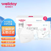 WELLDAY 维德 N95医用口罩一次性独立装防护灭菌级  20只