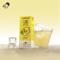 HEYTEA 喜茶 低糖柠檬清绿果汁茶饮料夏日饮料0脂0负担柠檬茶250ml*6盒