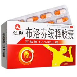 仁和 布洛芬缓释胶囊 22粒/盒