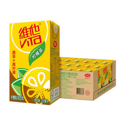 vitasoy 维他奶 维他柠檬茶250mL*24盒整箱饮料饮品批发果味真茶柠檬