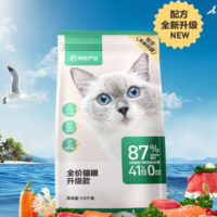 YANXUAN 网易严选 全价猫粮 3.0 升级款 1.8kg
