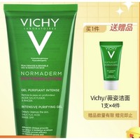 88VIP：VICHY 薇姿 净颜无瑕祛痘保湿洁面啫喱 200ml（赠同款15ml*4）