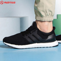 adidas 阿迪达斯 Ultra Boost 4.0 DNA 男子跑鞋 FY9318 黑色 46