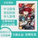 Nintendo 任天堂 switch NS游戏 女神异闻录5 皇家版 P5R 中文 订购