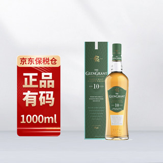 GLENGRANT 格兰冠 Glen Grant） 10年 苏格兰 单一麦芽威士忌 1000ml 礼盒装 进口洋酒 大容量装