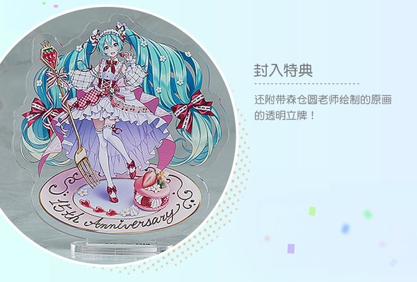 GOOD SMILE COMPANY 良笑 粘土人 初音未来 15th Anniversary Ver.手办附特典