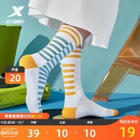 XTEP 特步 运动袜男女长袜新款长筒袜舒适透气时尚潮流百搭官方正品袜子