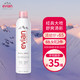  evian 依云 天然矿泉水喷雾 300ml　