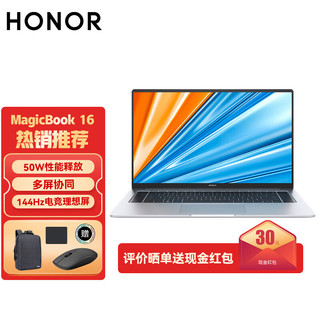 HONOR 荣耀 笔记本电脑MagicBook 16 Pro 16.1英寸轻薄本手提商务办公游戏全能本 16 银 R5-5600H 集显 16G+512G