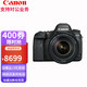 Canon 佳能 6D2 全画幅单反相机 L级24-105标准镜头 EOS 6D Mark II 佳能6D2单机身（HK不含镜头）