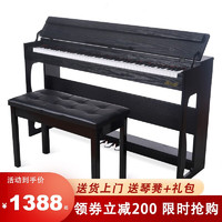 博仕德 电钢琴88键重锤电子钢琴 斜盖款-木纹黑(送双人凳+大礼包)