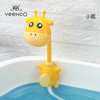 YeeHoO 英氏 宝宝洗澡戏水玩具