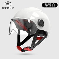 SUNRIMOON 3C认证电动车头盔