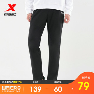 XTEP 特步 男子运动长裤 879329630091 黑色 XXXL