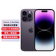 Apple 苹果 iPhone 14 Pro Max (A2896) 256GB 暗紫色 支持移动联通电信5G 双卡双待手机（无忧套装）