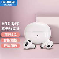 HYUNDAI 现代影音 GE6 真无线蓝牙耳机