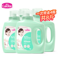 Carefor 爱护 婴儿植物抑菌洗衣液1.2L×4瓶套装