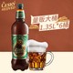 捷克熊 原浆啤酒 俄罗斯啤酒  1.35L*6瓶