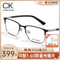Calvin Klein CK复古眉毛眼镜框男士方形商务可配镜片近视眼镜架男款大脸19312A