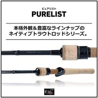 DAIWA 达亿瓦 Native Trudo Pure List V UL路亚竿