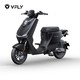 限地区：VFLY 新国标电动自行车 N90