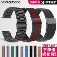 watchband 适用华为GT2表带
