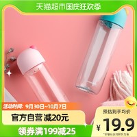 CHAHUA 茶花 运动水杯简约清新森系塑料便携可爱女学生颜色随机杯子随手杯